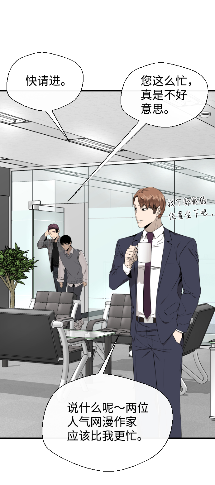 第38话73