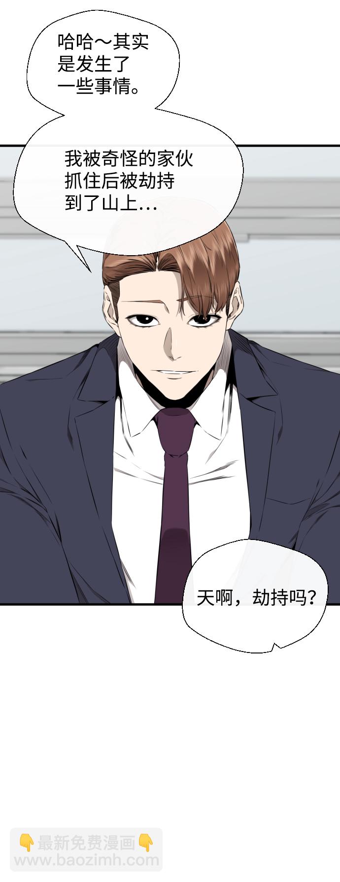 第38话77