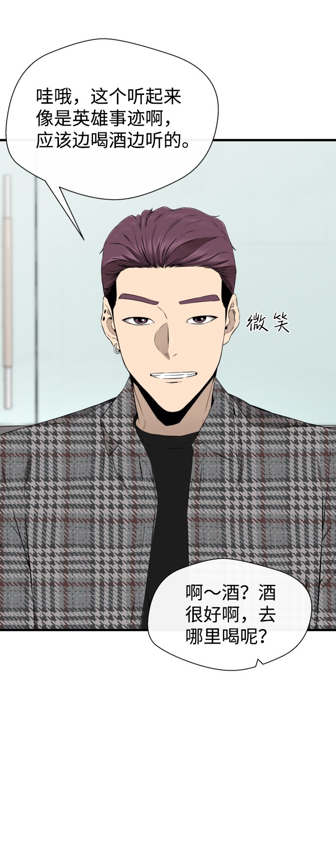第38话78