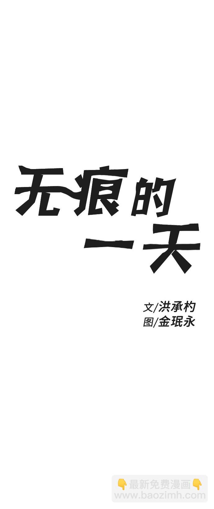第38话8