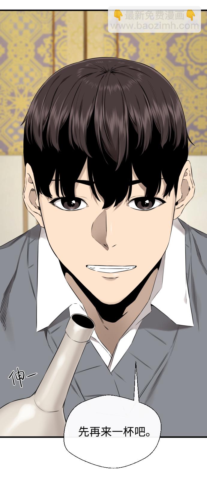 第38话94