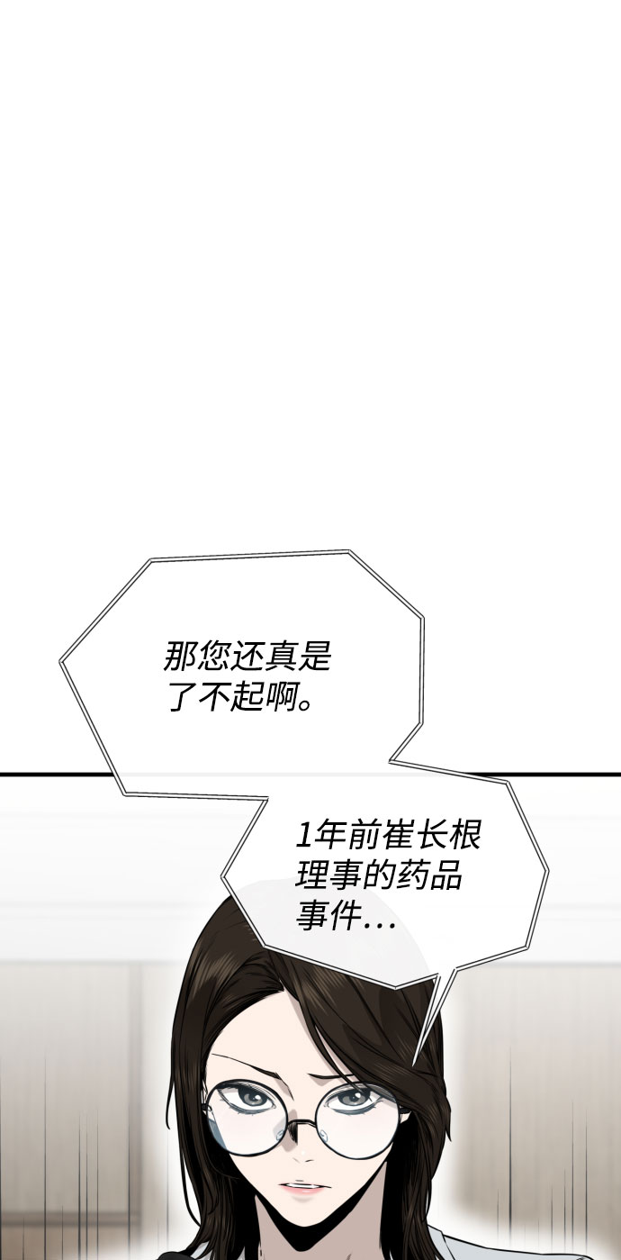 第44话1