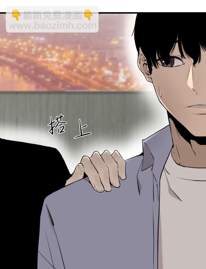 第44话11
