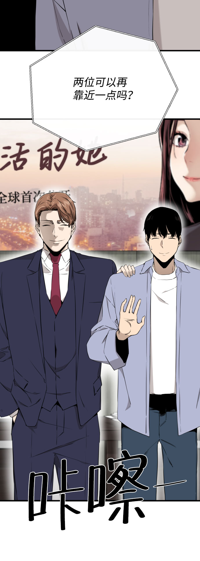 第44话12
