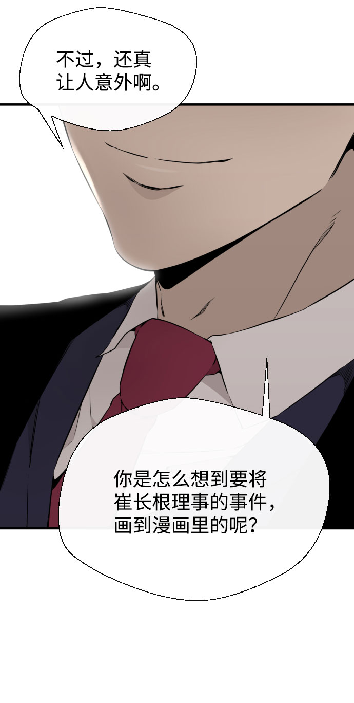 第44话16