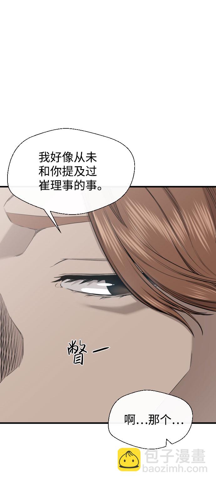 第44话17