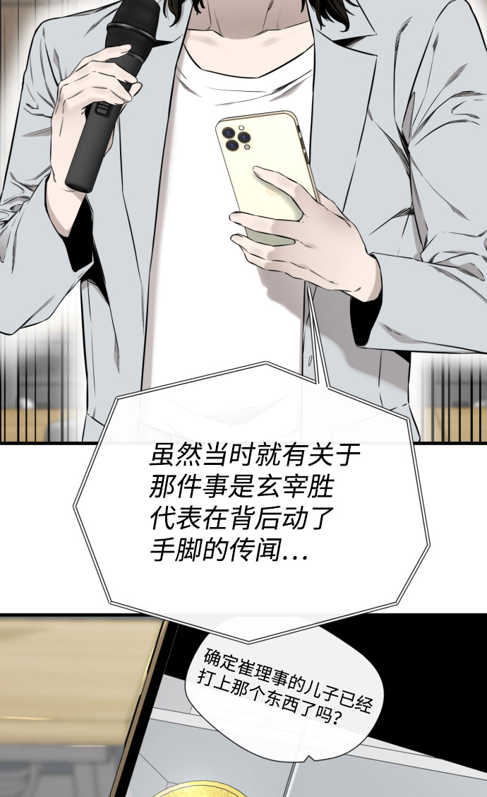 第44话2