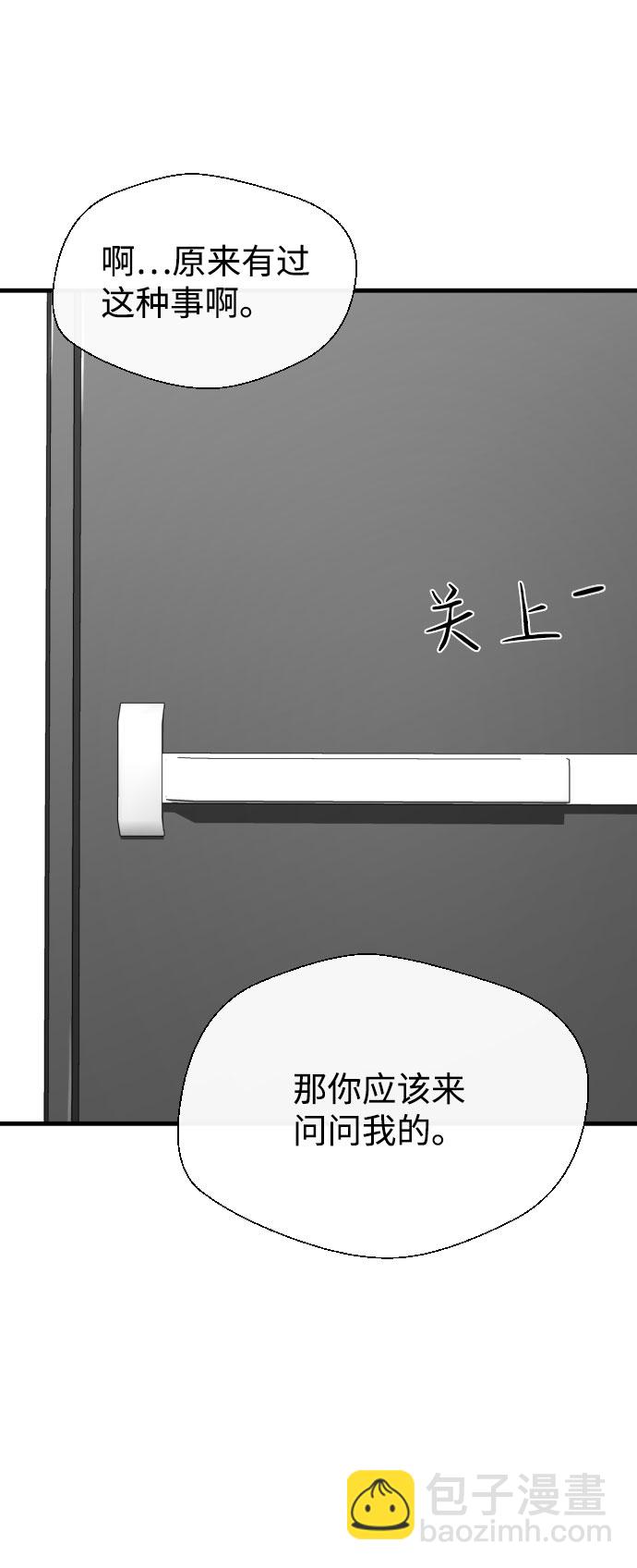 第44话20