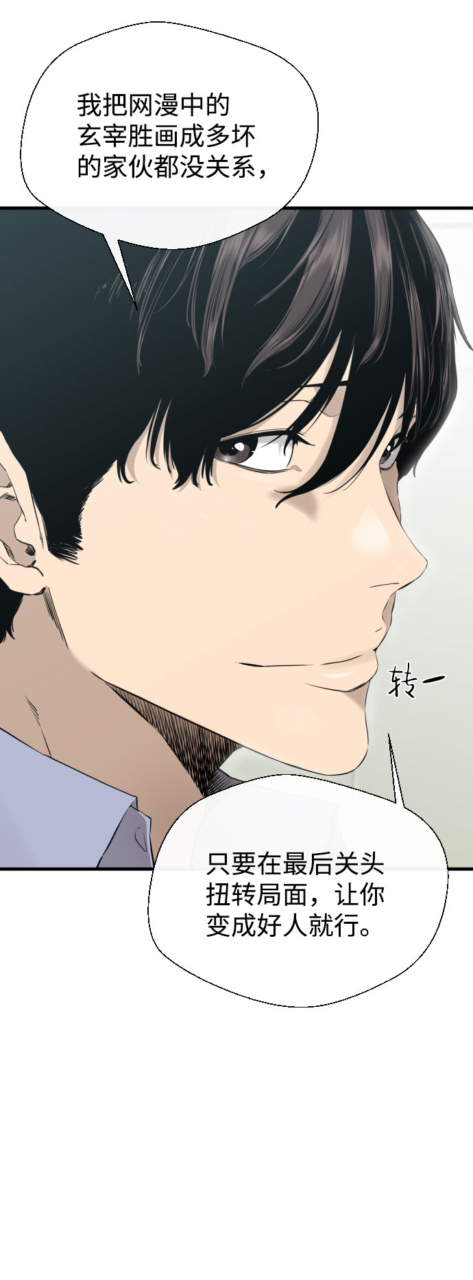 第44话23