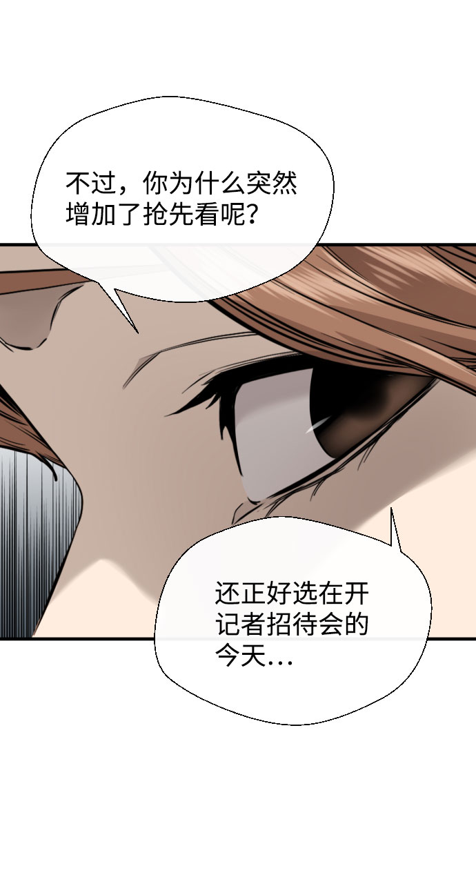 第44话24