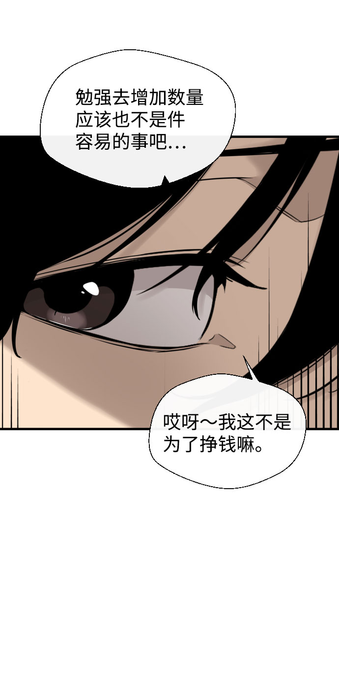 第44话25
