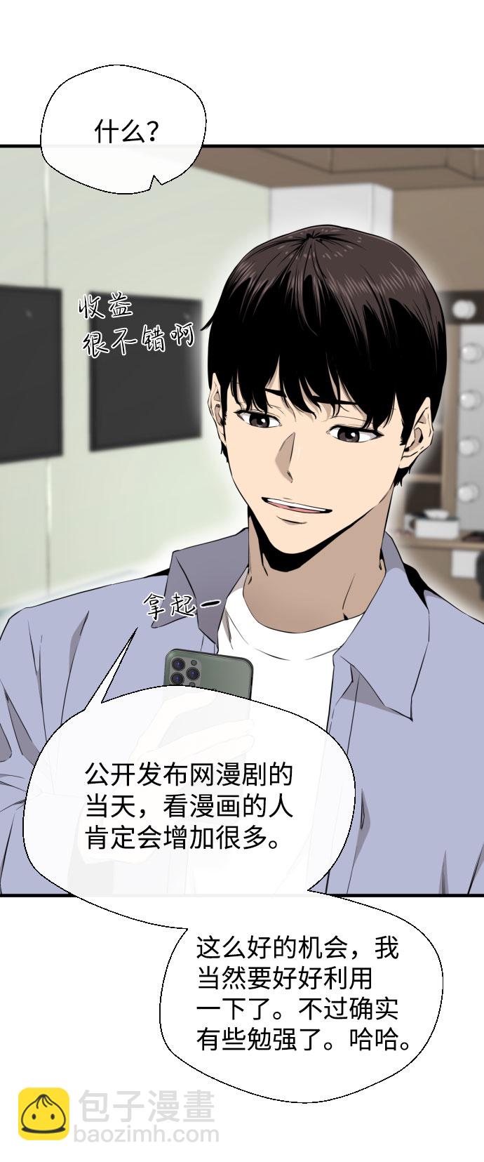 第44话26