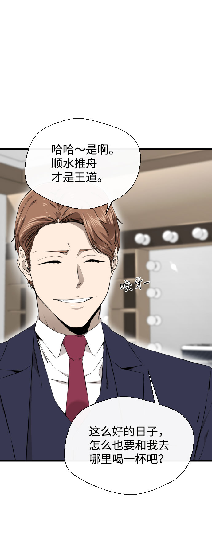第44话27