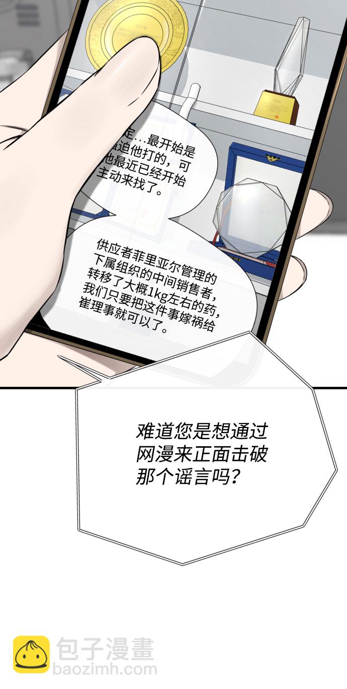 第44话3