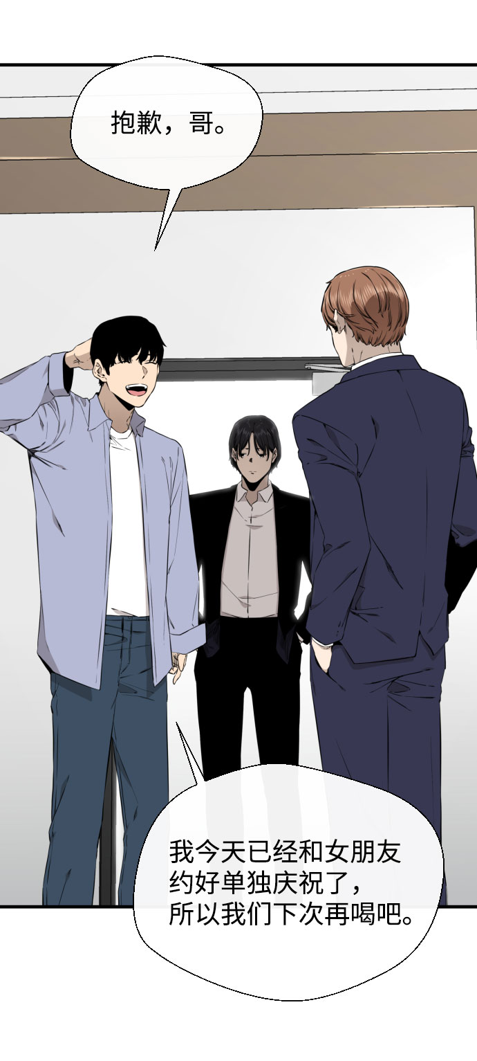第44话30