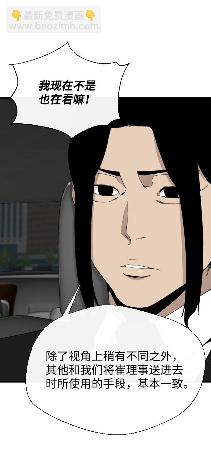 第44话34