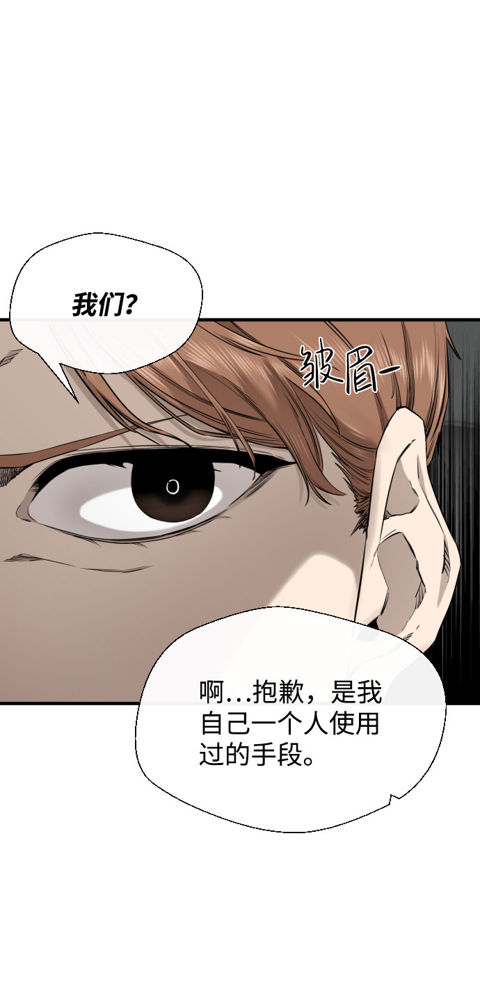 第44话35