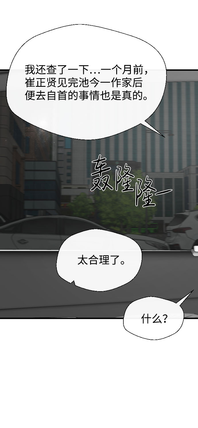 第44话36