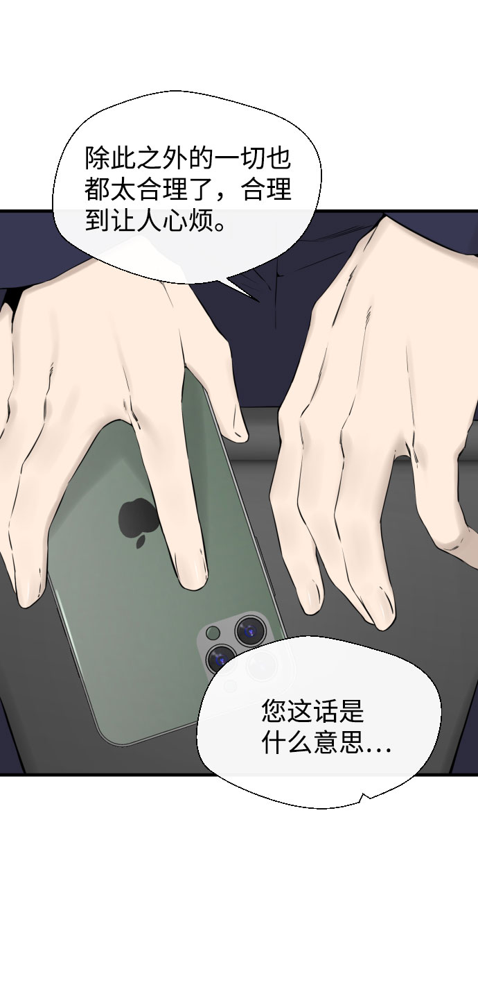 第44话39