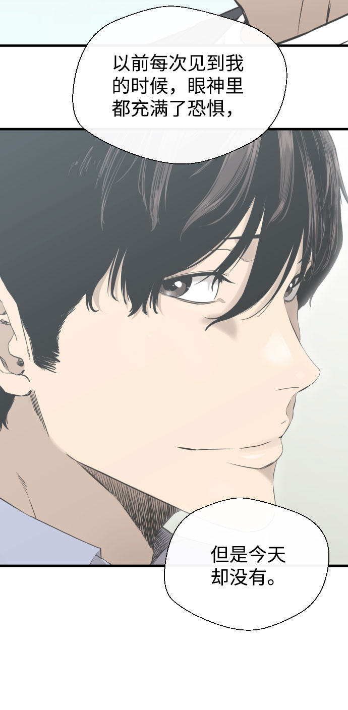 第44话41