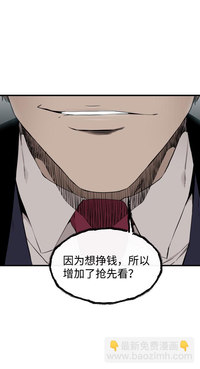 第44话42