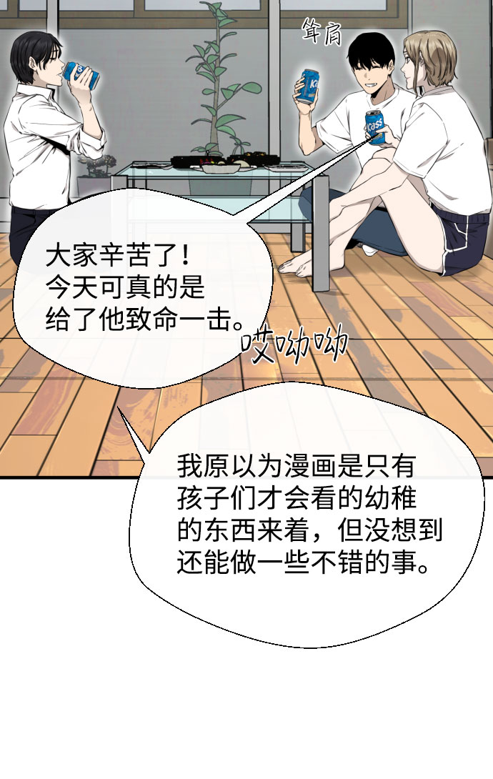 第44话49