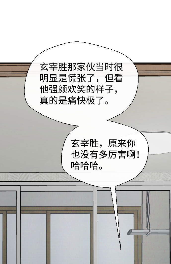 第44话52