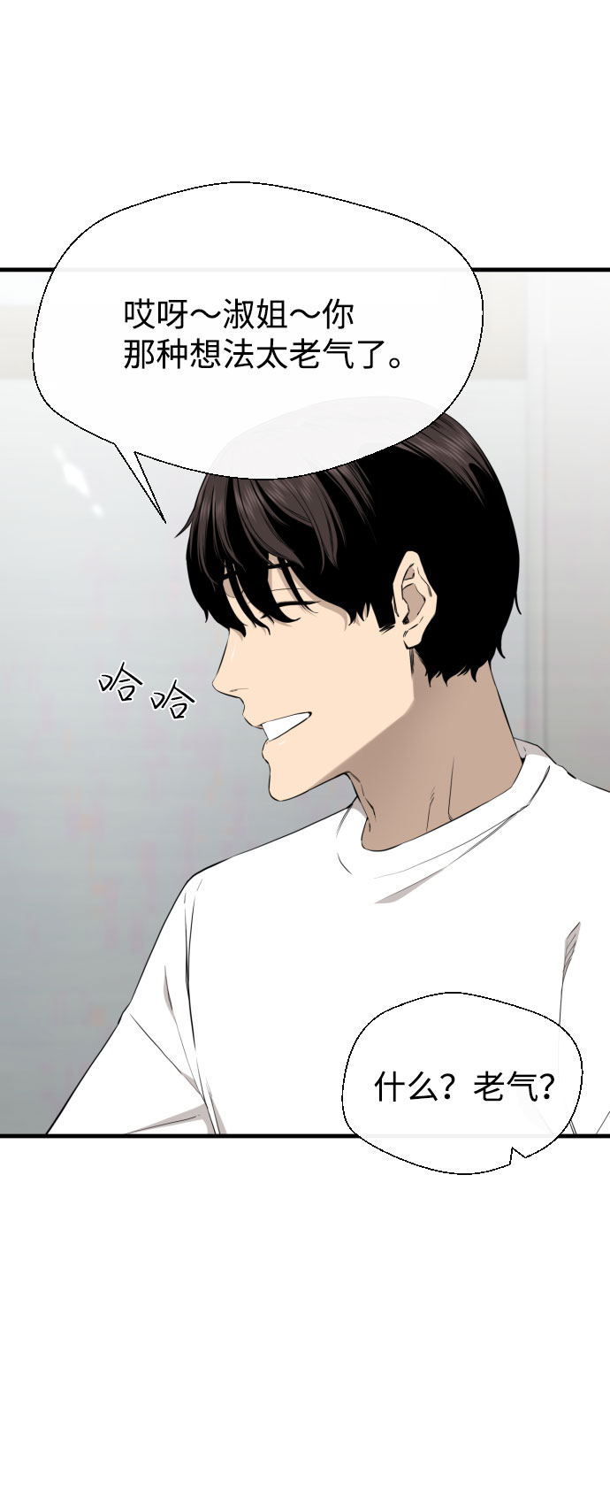 第44话54