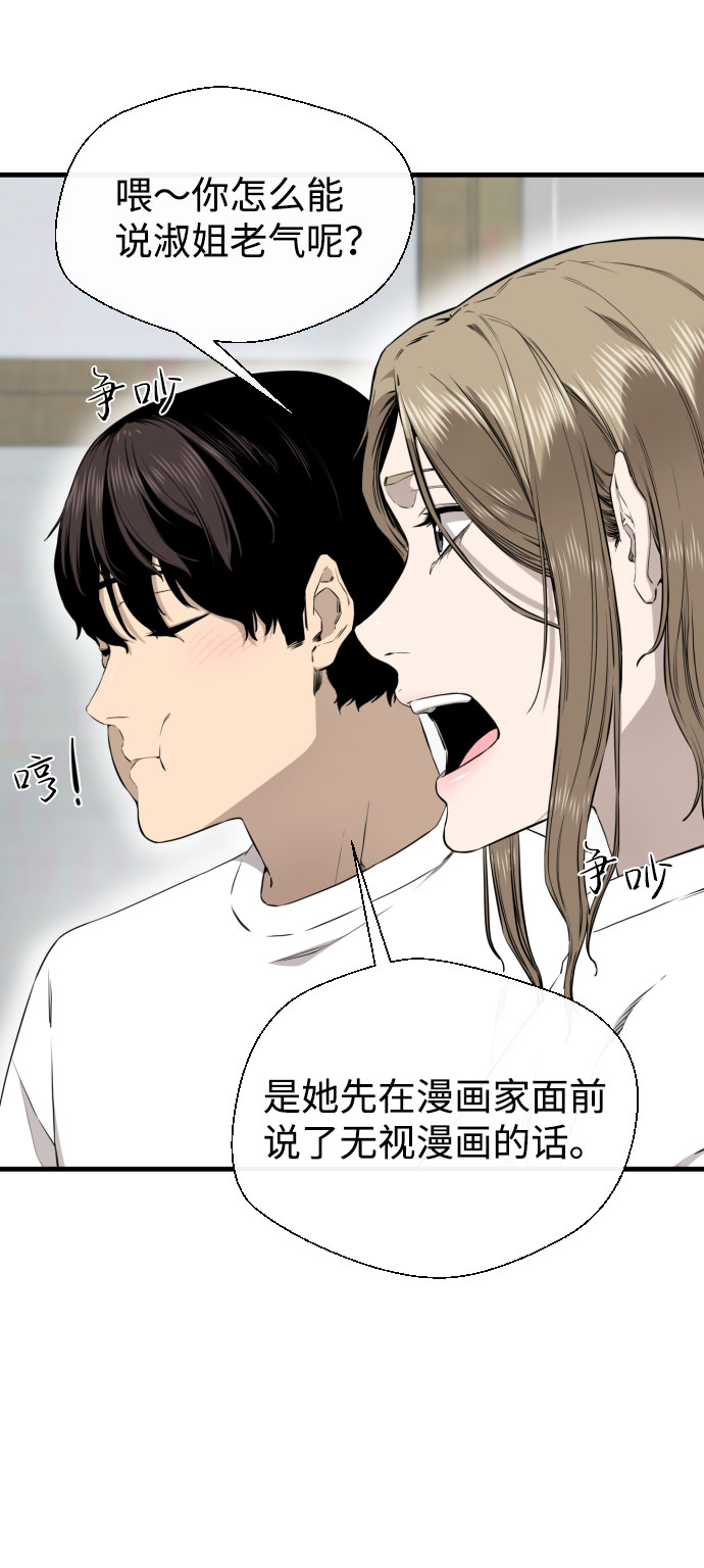 第44话55