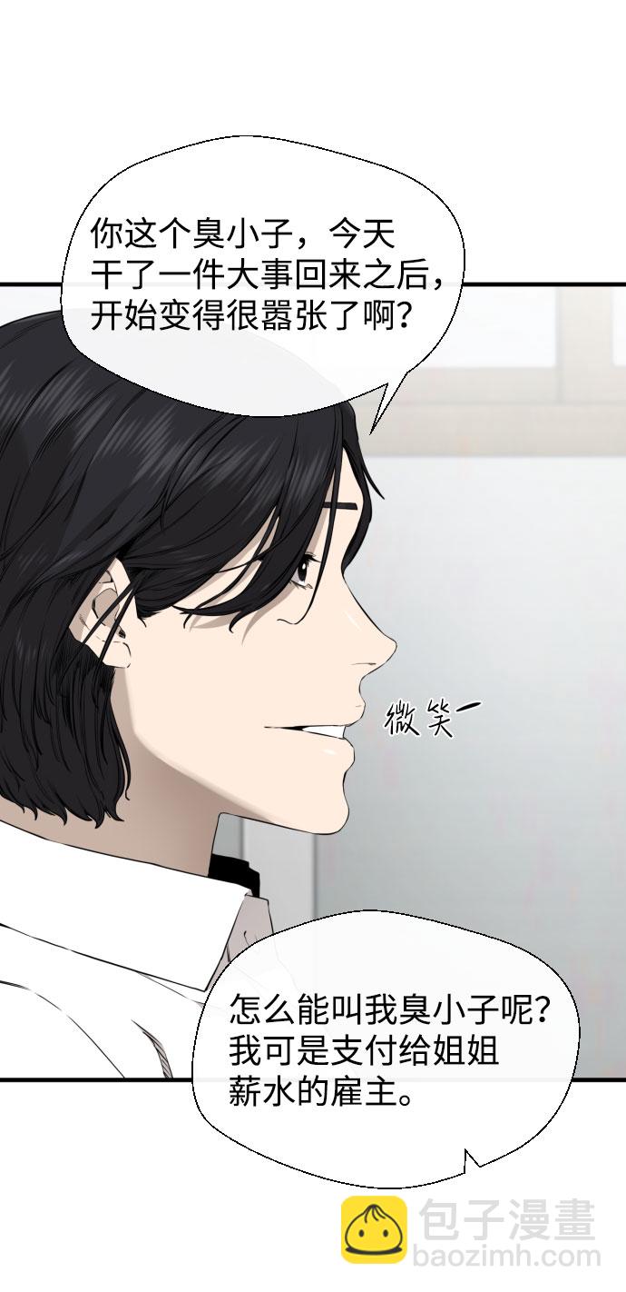 第44话56