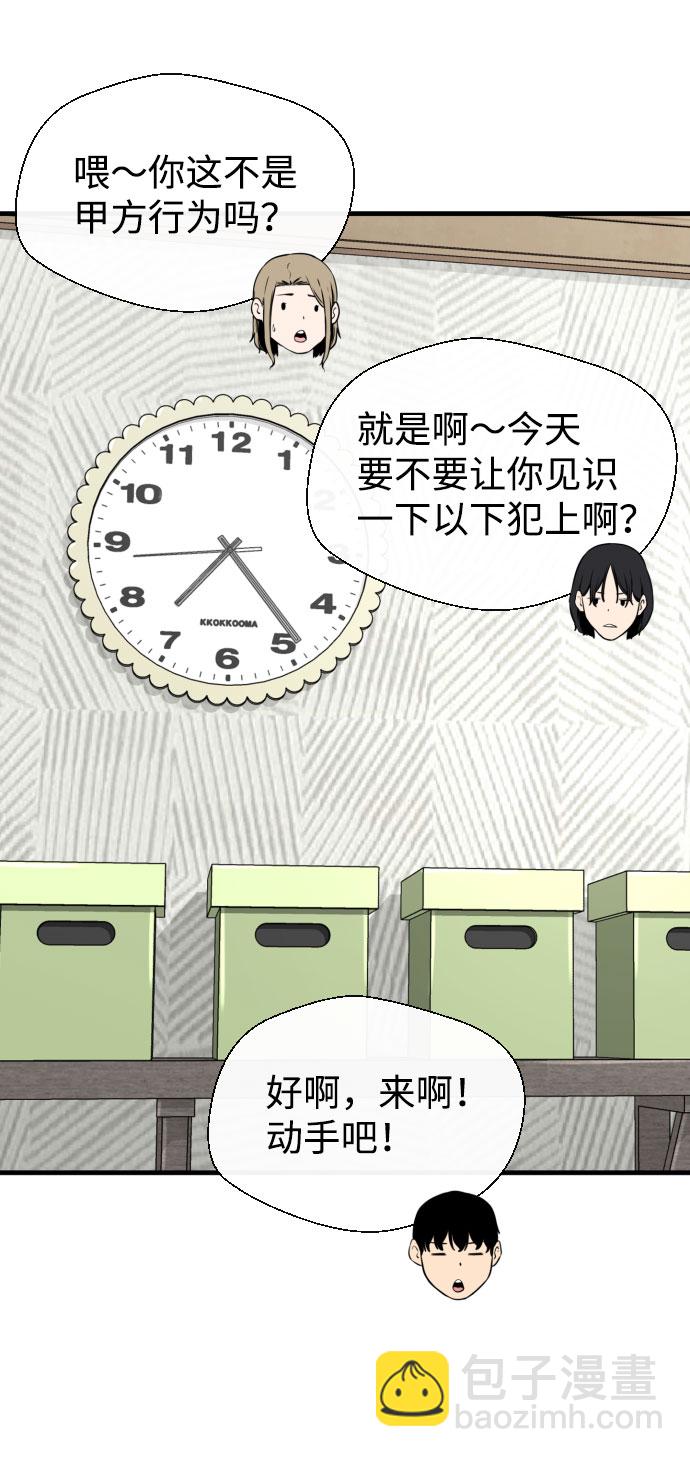 第44话58