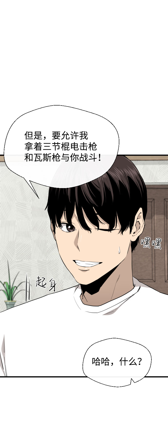 第44话59