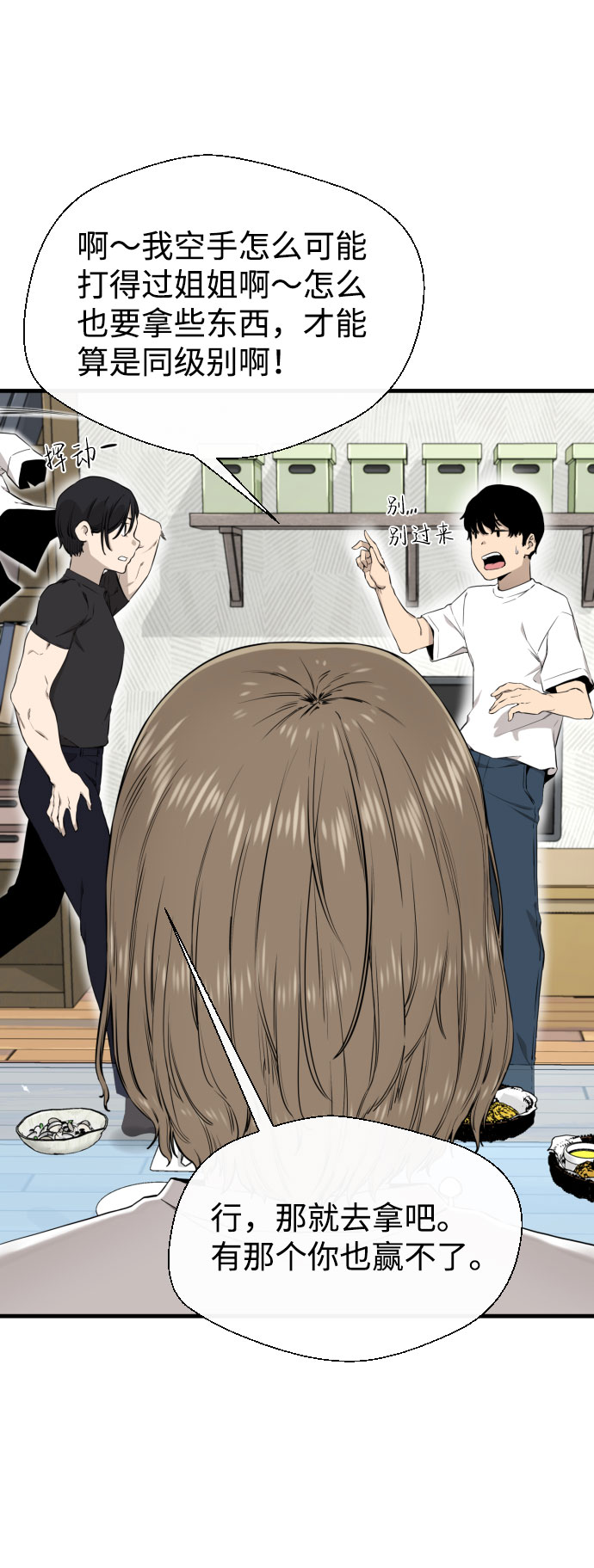 第44话60