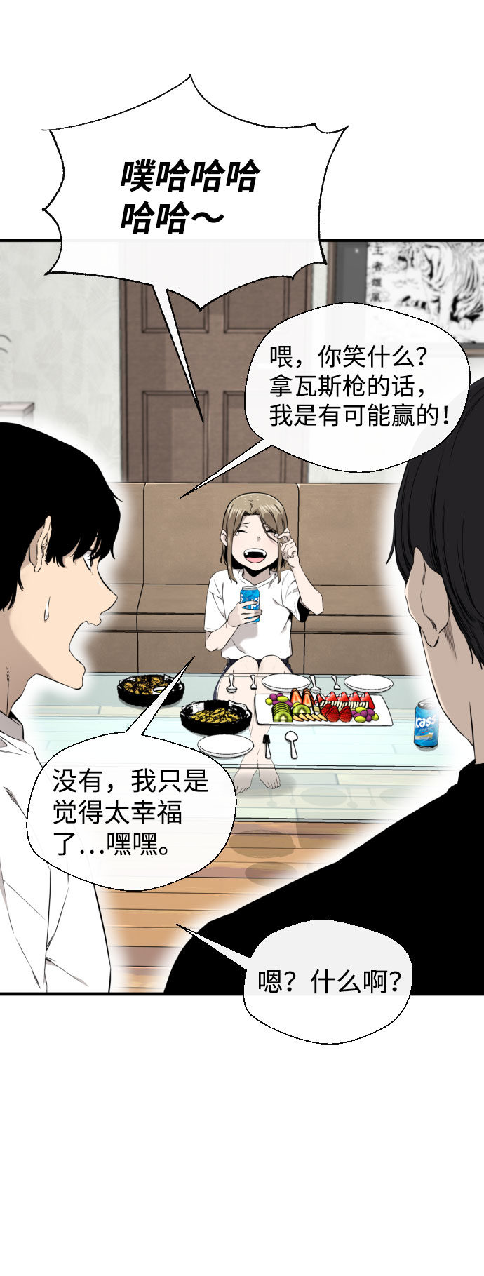 第44话61