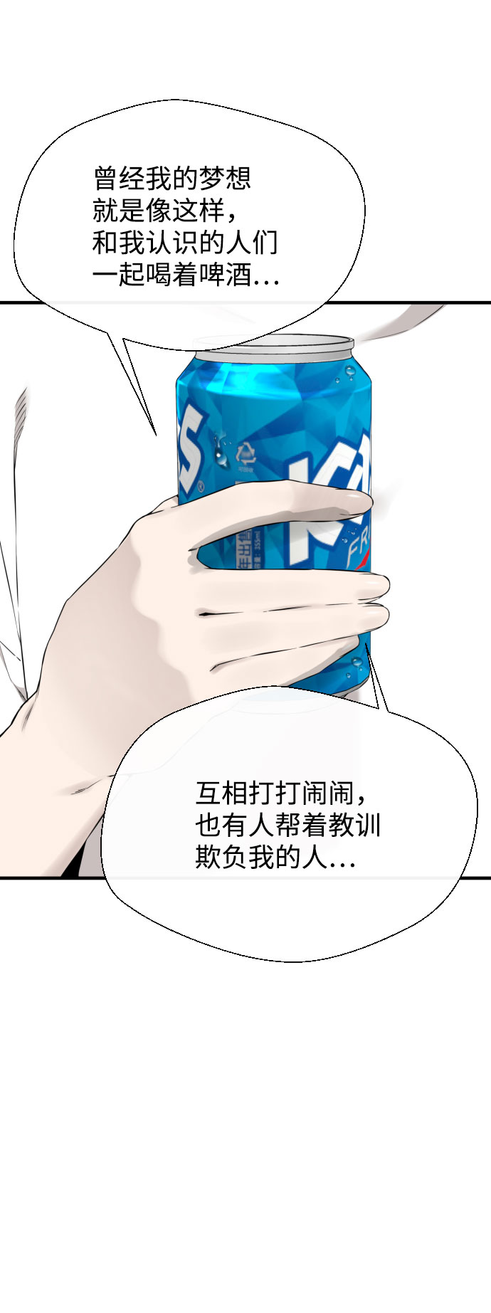 第44话62