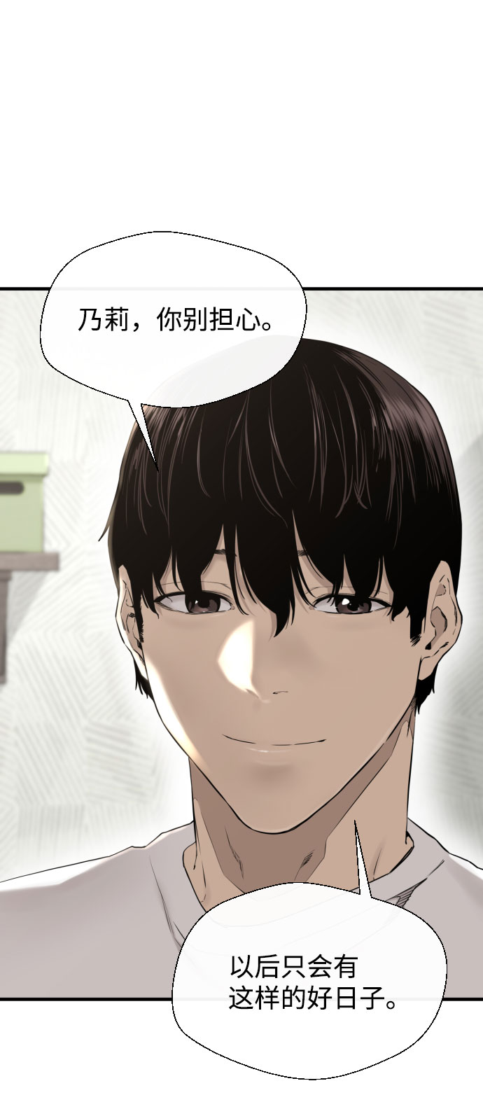 第44话65