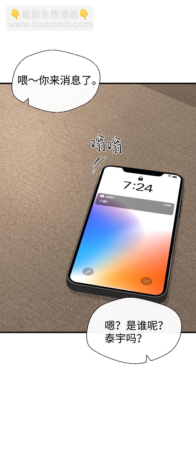 第44话67