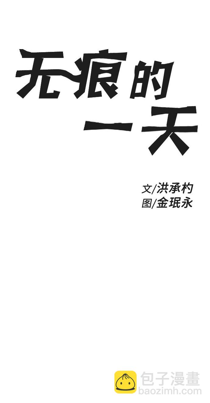 第44话7