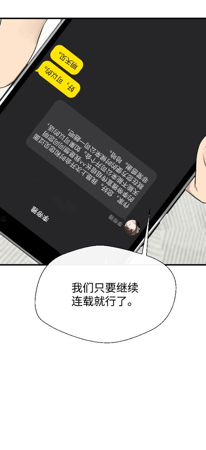 第44话70