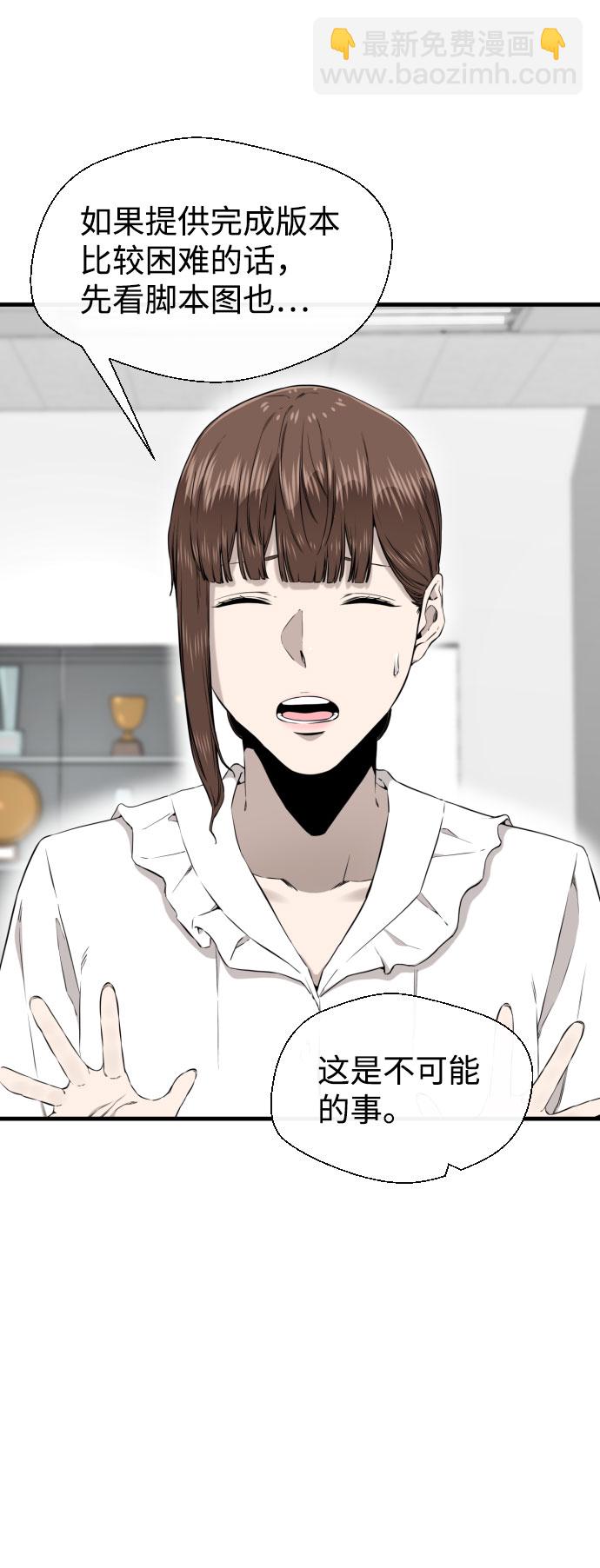 第44话74