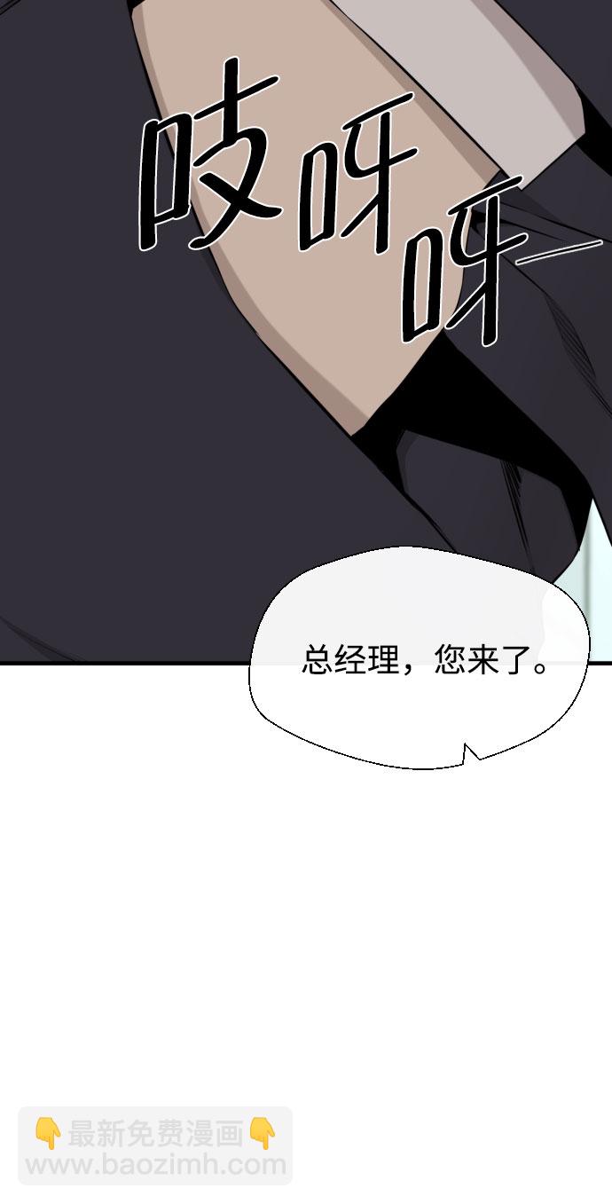 第44话76