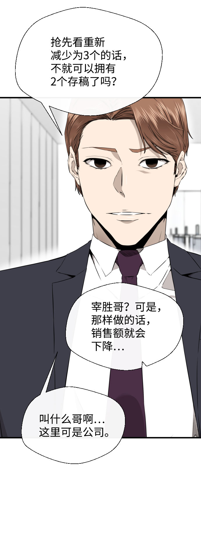 第44话77