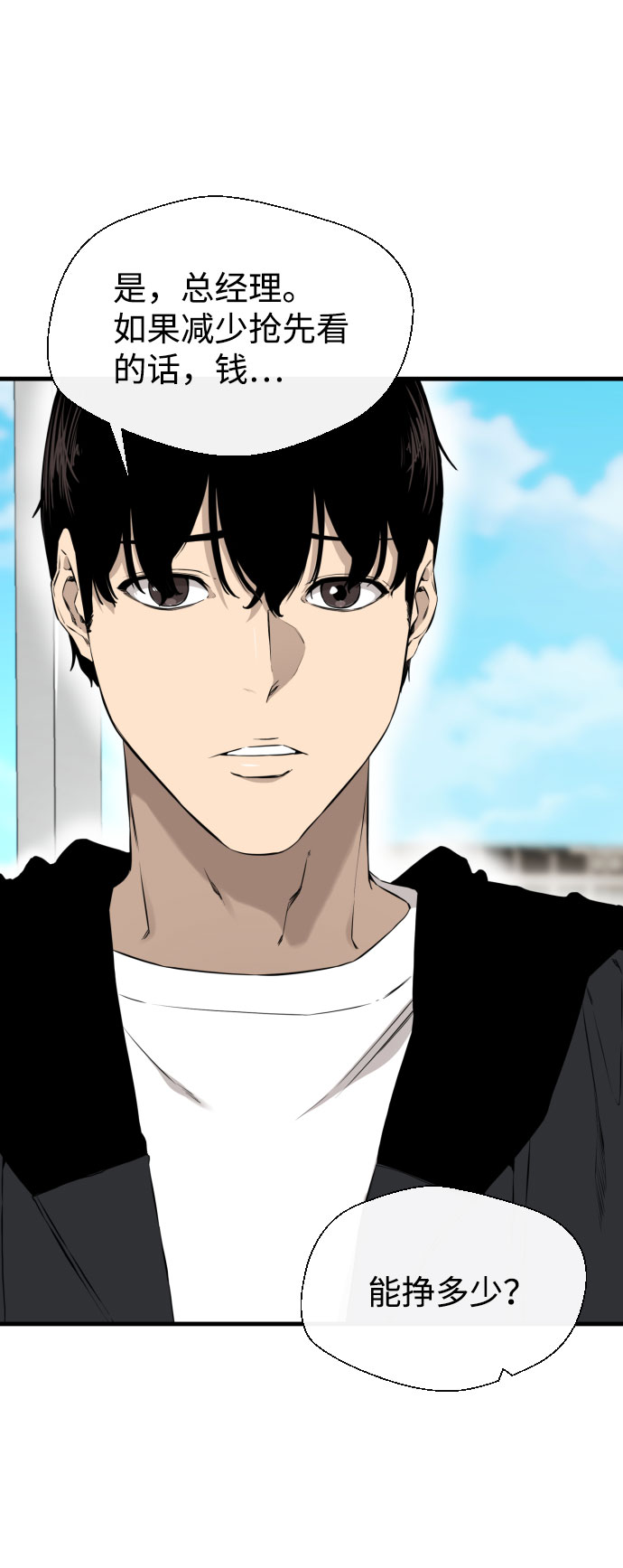 第44话78