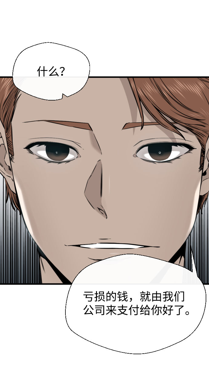 第44话79