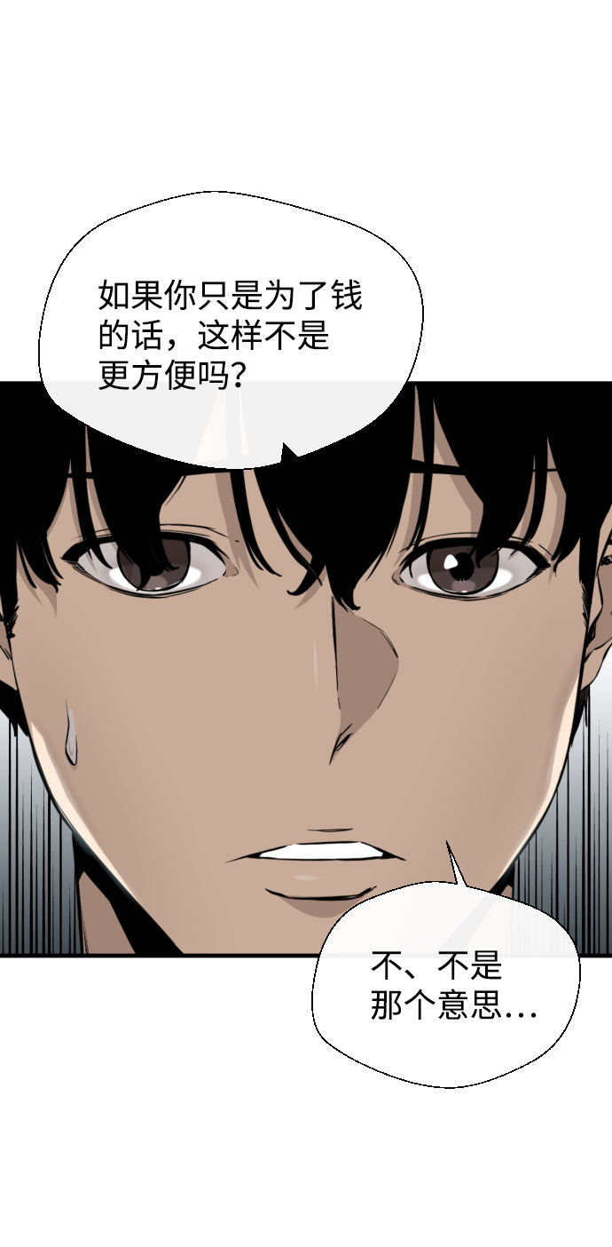第44话80