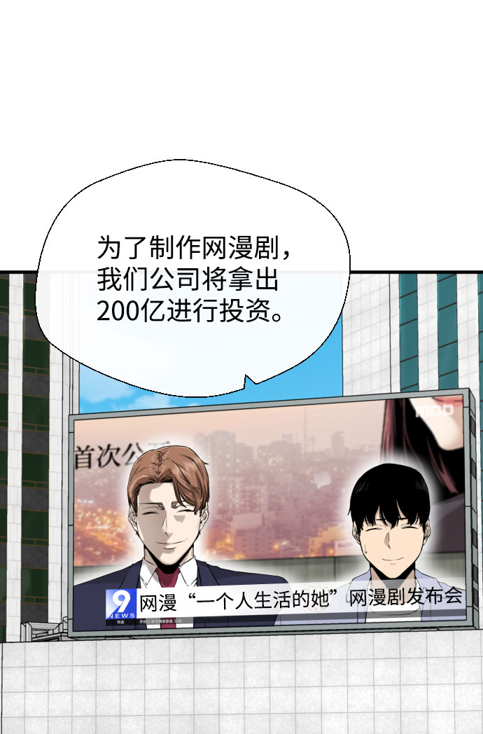 第44话81