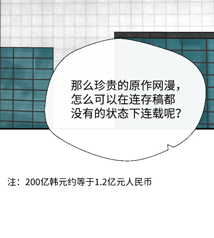 第44话82