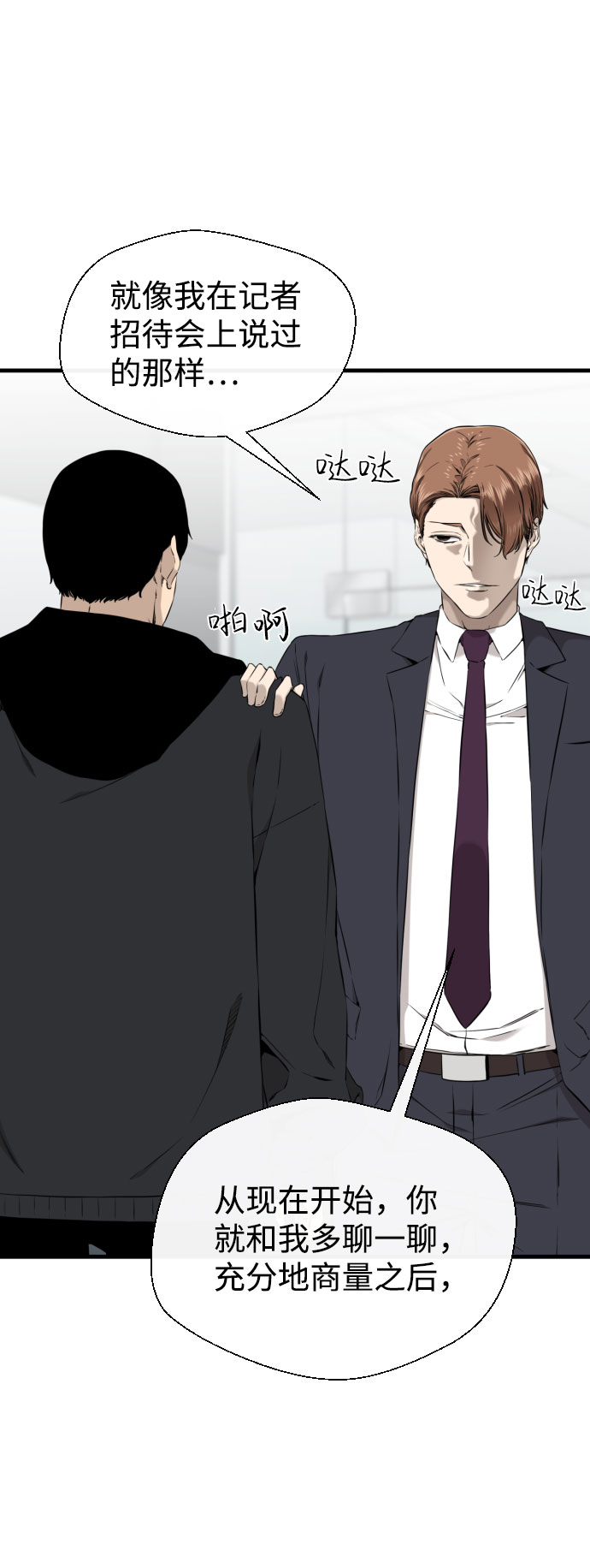 第44话84