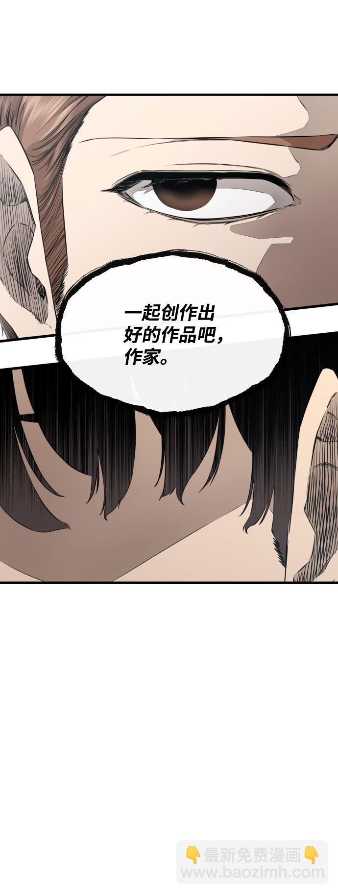 第44话85