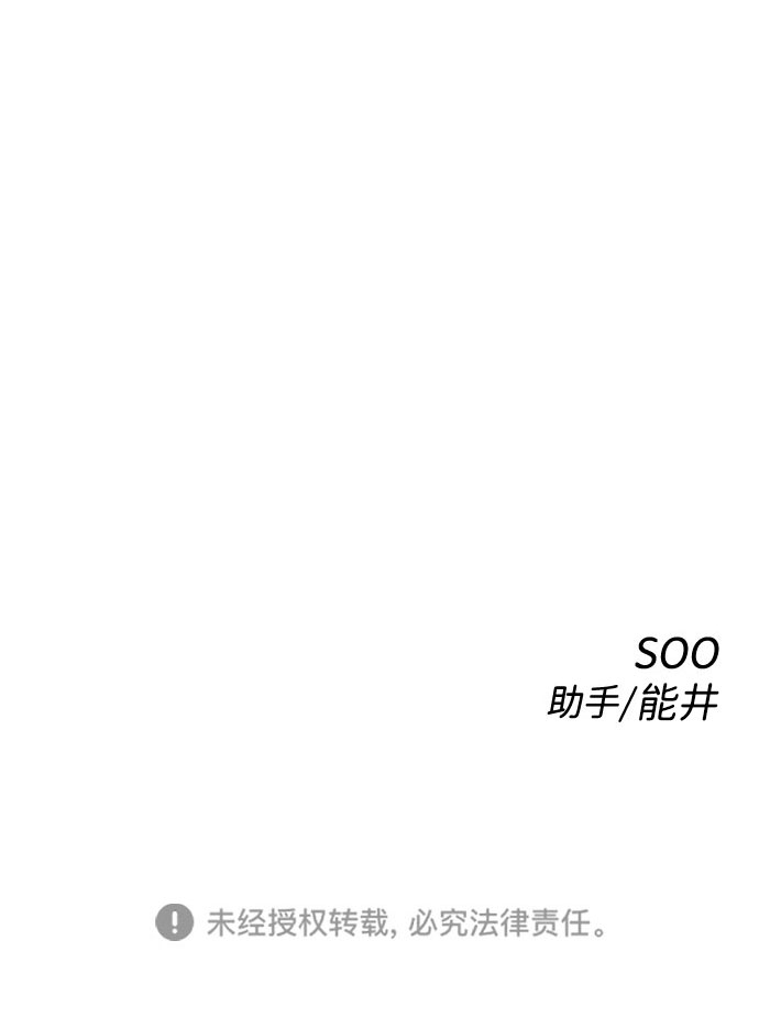 第44话86